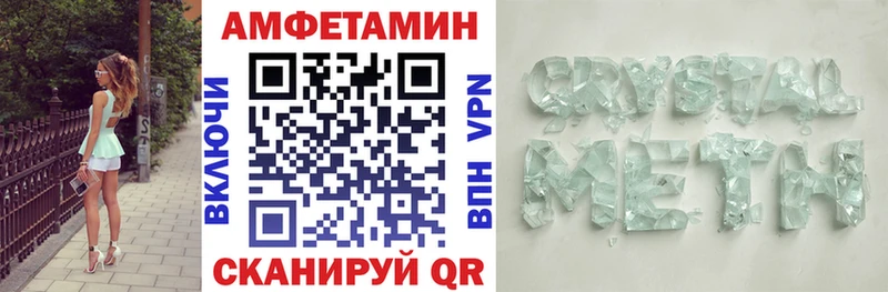 Купить закладки  Слободской  АМФ 98% 