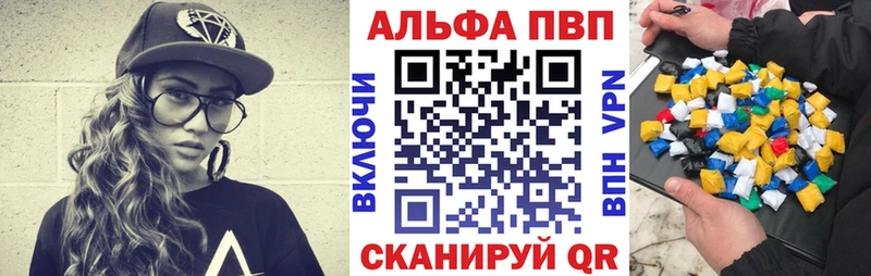 Альфа ПВП СК Слободской