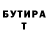 АМФЕТАМИН Розовый m mufanya