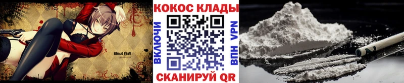 Cocaine Колумбийский  Купить закладки  Слободской 