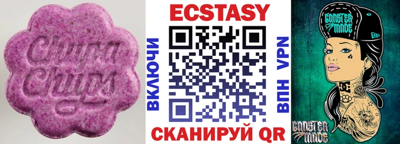 Ecstasy TESLA  Купить где  Слободской 
