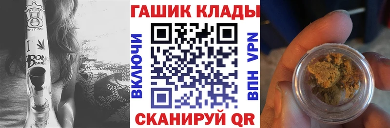 Купить закладки  Слободской  ГАШИШ Premium 
