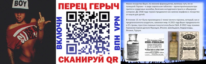 Купить  Слободской  ГЕРОИН белый 