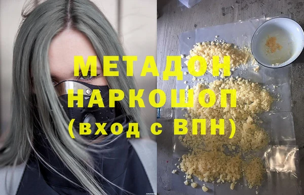 дистиллят марихуана Инсар