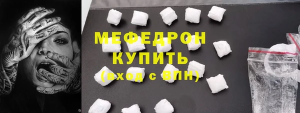 mdma Иннополис