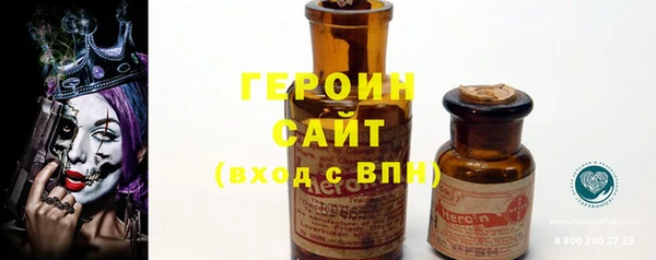 дистиллят марихуана Инсар