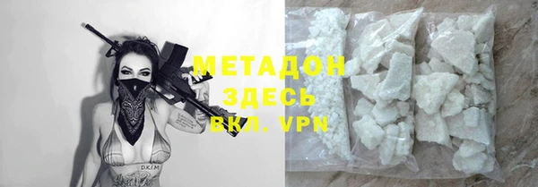 дистиллят марихуана Инсар