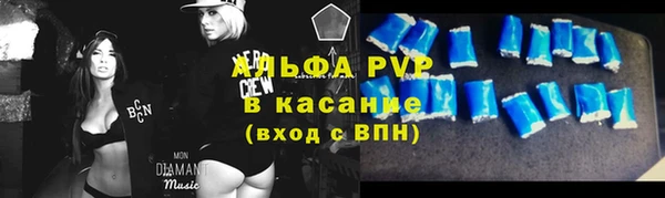 дистиллят марихуана Инсар