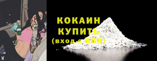 дистиллят марихуана Инсар