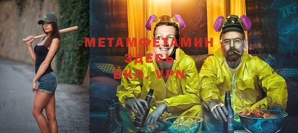 соль ск Инта