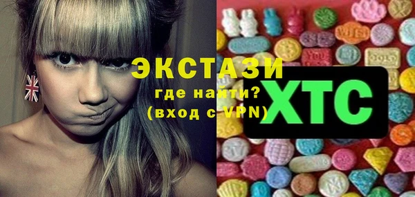 mdma Иннополис