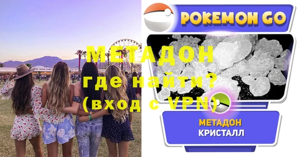 дистиллят марихуана Инсар
