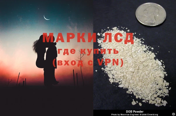 дистиллят марихуана Инсар