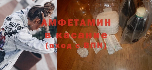 кокаин Каменногорск