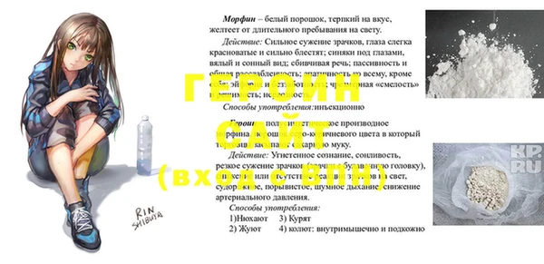 mdma Иннополис