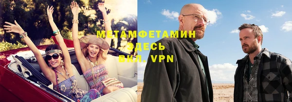 дистиллят марихуана Инсар