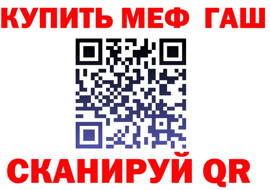 МЯУ-МЯУ кристаллы зеркало это MEGA Слободской