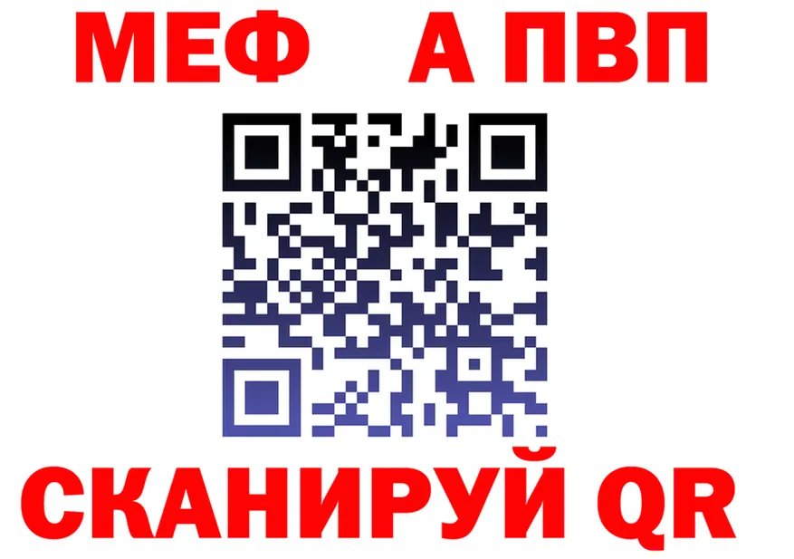 ТГК Wax tor площадка omg Слободской