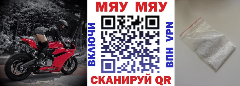 Купить  Слободской  Мефедрон кристаллы 