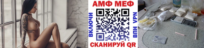 Купить где  Слободской  Первитин пудра 