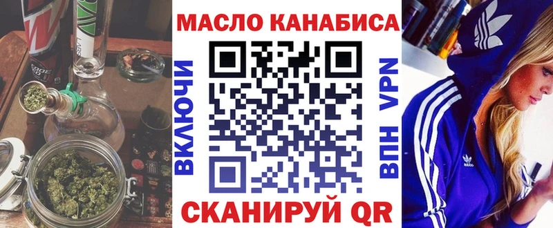 Дистиллят ТГК THC oil  Купить  Слободской 