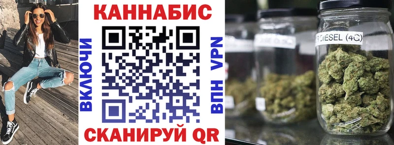 Купить закладки  Слободской  Конопля THC 21% 